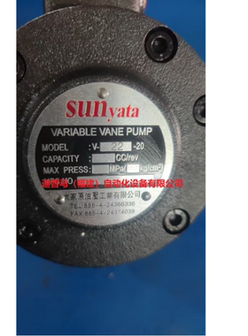 台湾大家原SUNyata油泵质保一年