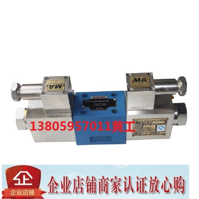 原装PAEFOR电磁防爆阀CDFW-02-3C2-D24-C-51 03 B220 3C3 3C4
