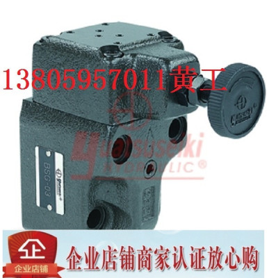 台湾油力YUATSUSEIKI電磁溢流閥