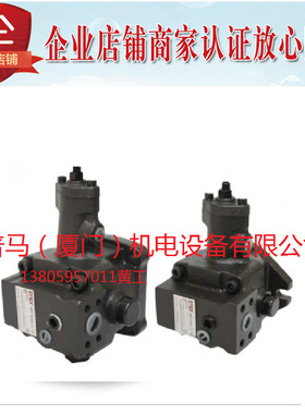 原装EALY变量型叶片泵VPHE-F18A-10 VPHE-F25A-10 VPHE-F30A-10