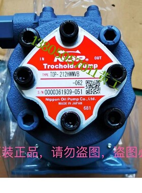 日本NOP齿轮泵TOP-203HBVD TOP-203HBVB TOP-212HWNPEVB