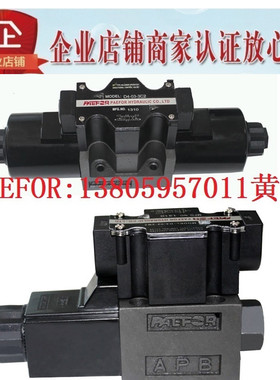 台湾PAEFOR电磁阀D4-03-2B2B-A1 D4-03-2B2B-A2 D4-03-2B2B-D2