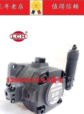 台湾LCH立晟叶片泵VDC-1A-F40-A VDC-1A-F40-B VDC-1A-F40-C/D