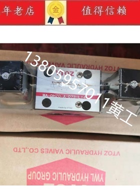 原装VTOZ比例方向阀MA-DHZO-A-PS MA-DHZO-AES-PS MA-DKZOR-A-PS