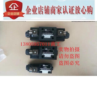 台湾久冈JGH电磁阀4WE-6-GO/E-W220-20 W110 G24 W240 10 HO