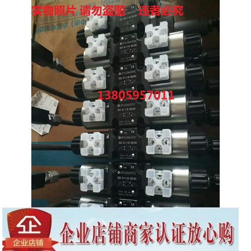 意大利迪普马DUPLOMATIC电磁阀DL3B-SB2/10N-DL24K1 SB3 SB4 TA