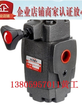 现货台湾YUTIEN油田减压阀PRCT-06-2 PRCT-06-1 PRCT-06-3