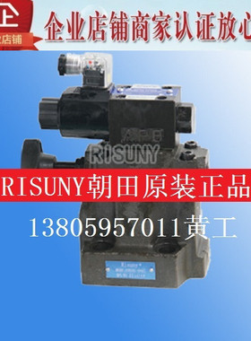 朝田Risuny溢流阀BST-06C-3C6-A25-D4 B H 03 10 D2 A3 D1 D3 2B6