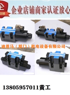 Vitory电磁阀SWH-G03-C8SB-D24-20/10 A110 A220 A240 SWH-G02