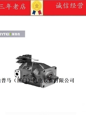台湾海特克HYTEK柱塞泵HA10VS100DFR/31R-PPC12K04 HA10VS140DFR