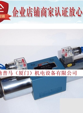Shida北京司达电磁阀4WE6D61/CG24NZ5L 4WE6E61 4WE6J61 4WE6G61