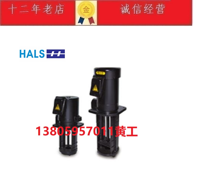 HALS原装韩城精工冷却