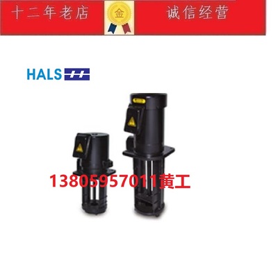 HALS原装韩城精工冷却