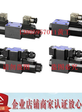 LITAND LYOUTIAN电磁阀SWH-G02-C4BS-A240-10/20 G03 D24 R240