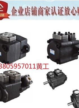 台湾康百世KOMPASS叶片泵SVQ215-60FR SVQ215-65FR SVQ215-75FR