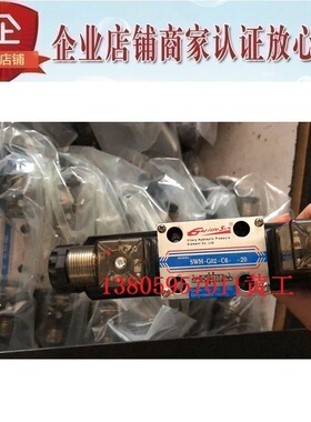 台湾Guidesun电磁阀SWH-G02-C60-20/10 A240 D24 SWH-G03-C6-20