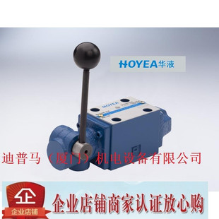 HOYEA华液手动换向阀FS 2B10BL 2D2