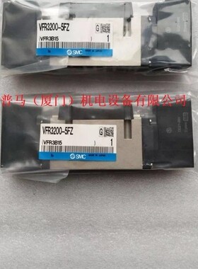 原装SMC电磁阀VFR3200-2FZ VFR3200-5FZ SV2400-5W2U VQ5201-51