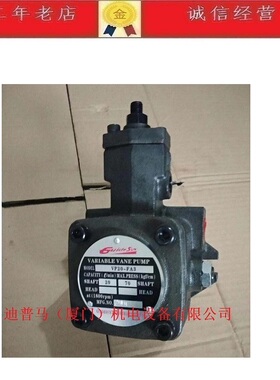 台湾Guidesun叶片泵VP-20-FA3 VP-20-FA1 VP-20-FA2 VP-20-FA4