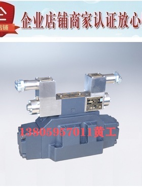 HOYEA防爆电磁阀GDFWH-06-3C2-D24-A/50 B B220 3C4 3C6 2B2 Y X