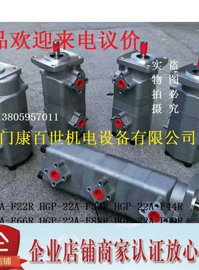 台湾新鸿HYDROMAX HGP-55AF9090R HGP-1.5AF08R F1R F12R F16R