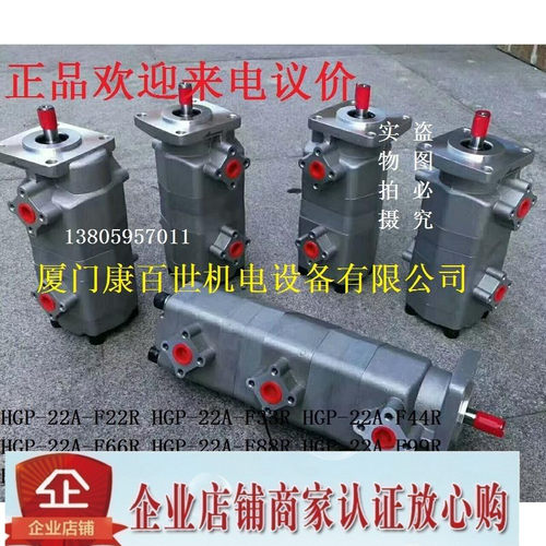 台湾新鸿HYDROMAX HGP-55AF9090R HGP-1.5AF08R F1R F12R F16R
