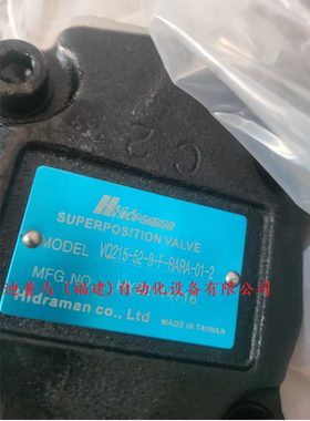 台湾海德门Hidraman油泵叶片泵VQ215-52-8-F-RARA-01-2