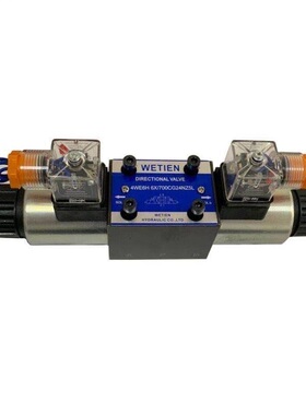 台湾威钿WETIEN超高压电磁阀4WE6H6X/700CG24NZ5L 6G 6J 6E 6M 6L