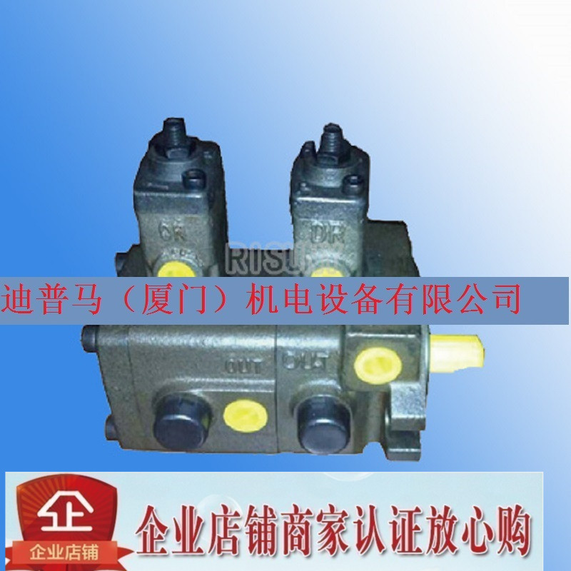 RISUNY朝田叶片泵VD1D1-2525F-A1A1 A3A3 3030F  -A2A2