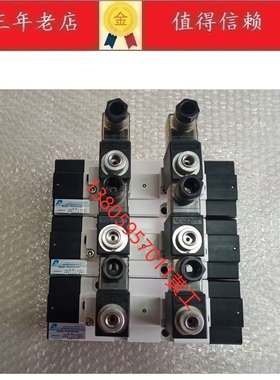 台湾北安PANIX电磁阀PSV-3521 PSV-3522 PSV-3532 PSV-2532 2522
