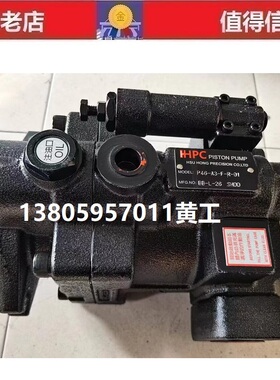 台湾旭宏HHPC柱塞泵P46-A2-F-R-01 P46-A3-F-R-01 P46-A1 P46-A0
