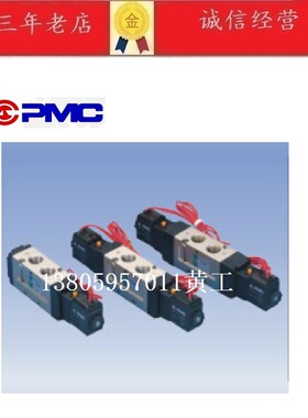 正品韩国PMC气动电磁阀PS140S PS380S PS140D PS380D PS380H J I