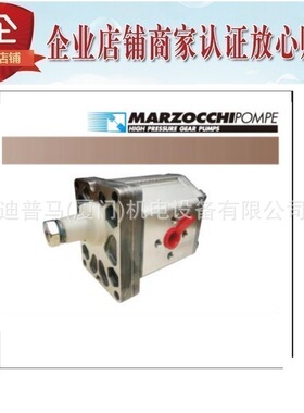 marzocchi意大利马祖奇齿轮泵ALP3-D-120 ALP3-D-135