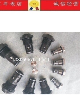 台湾久冈JGH逻辑阀LCV-40-B-05 LCV-40-B-20 LCV-40-B-50