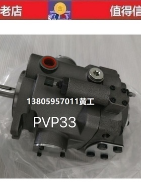 美国派克parker柱塞泵PVP3336R2H21 PVP23302R6A120 PVP3336C9R22