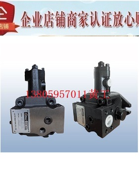 台湾爱力特ELITE油泵VDP VPDF-15-FA1 FA2 FA3 FA4 VDP-30-FA1