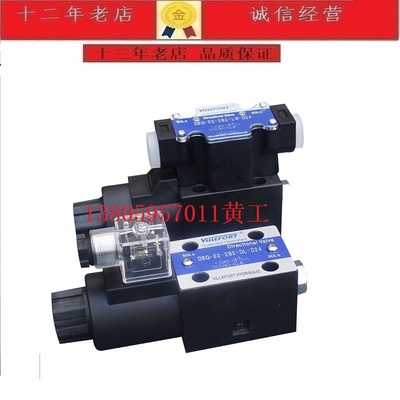 台湾VILLEFORT电磁阀DSG-02-2B2