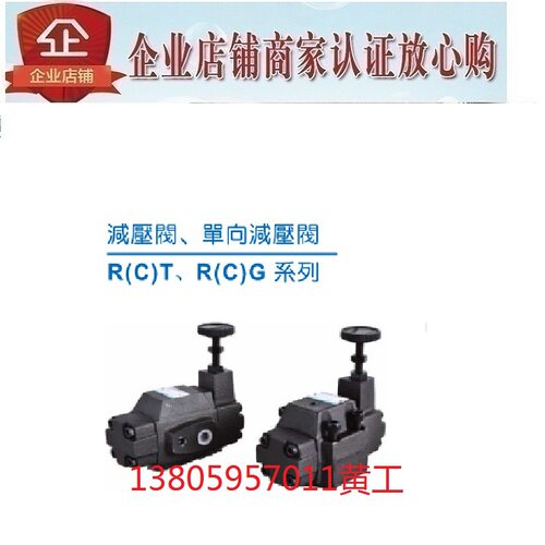 台湾康百世KOMPASS减压阀RCG