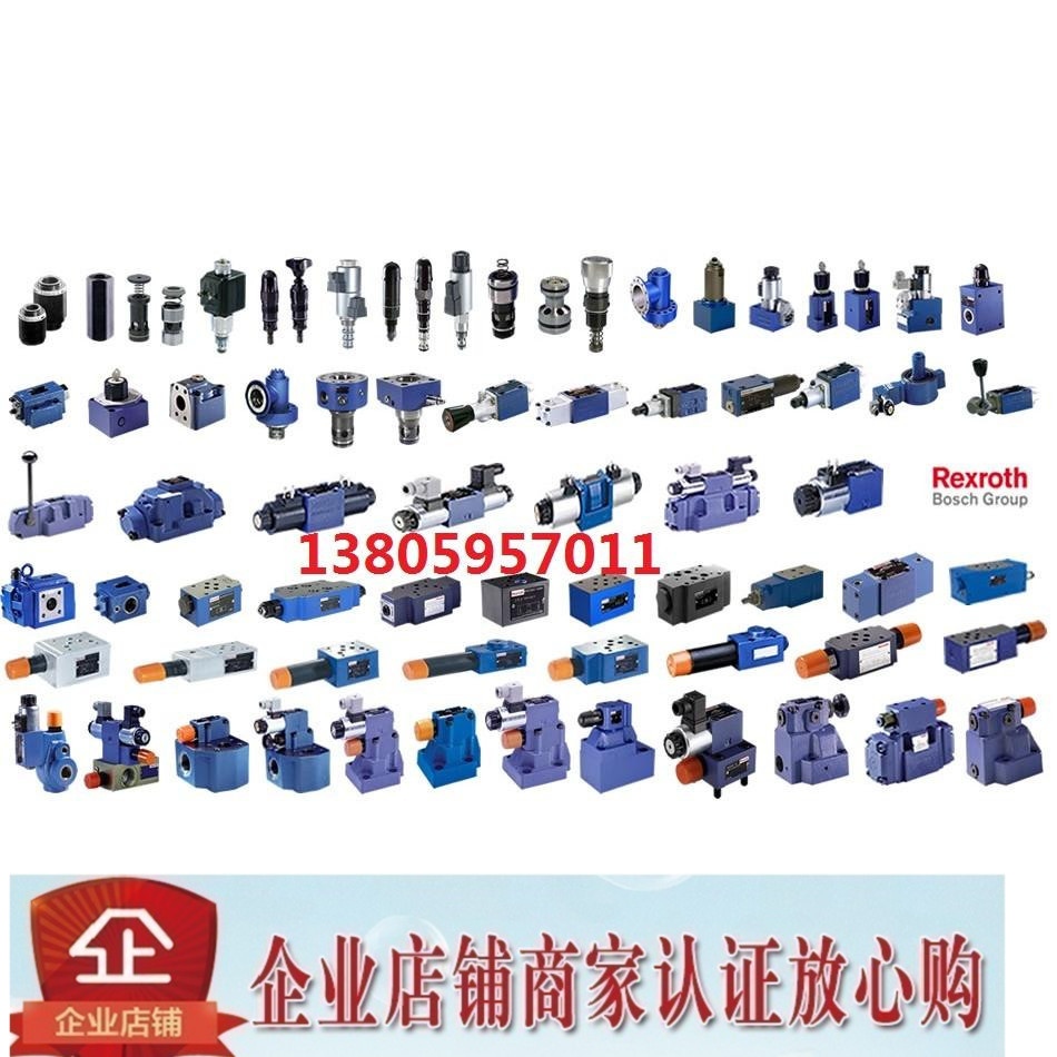 德国力士乐REXROTH溢流阀DBDS10K10/315 DBDS10K10/100