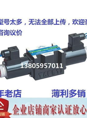 凯斯特KAISITE电磁换向阀34EY-H20B-T 34EO 34EM 34EK 34EH 34EJ