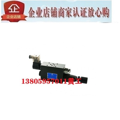 台湾北部精机Northman电控减压阀MSPR-02P-K-2-2-D24-10 MSPR-03P