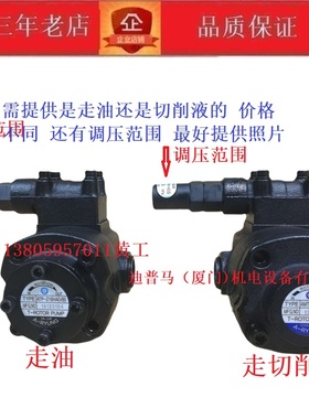 韩国A-RYUNG亚隆油泵水泵AMTP-206HA(VB) ATP-206HA(VB) HA(VD)