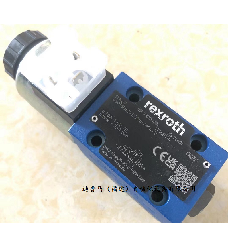 rexroth力士乐4WE6E70/HG24N9K4
