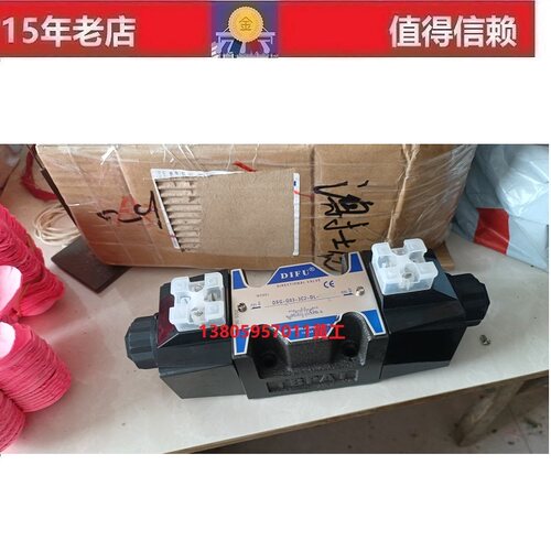 台湾DIFU帝富电磁阀DSG-G02-3C2