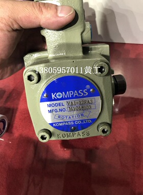 台湾KOMPASS康百世双联叶片泵VA1A1-1515F-A3 A1 A2