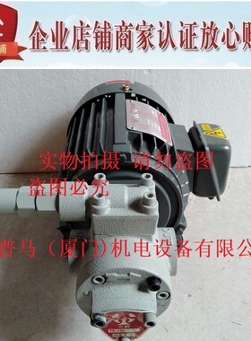 台湾志观油泵TK3020电机TK3030 TK15086S+1/2HP TK1006 TK-3015