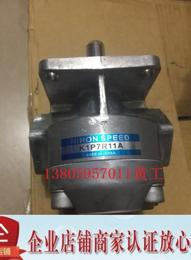 现货日本NIHON SPEED齿轮泵K1P3R11A K1P4R11A K1P6R11A K1P9R11A