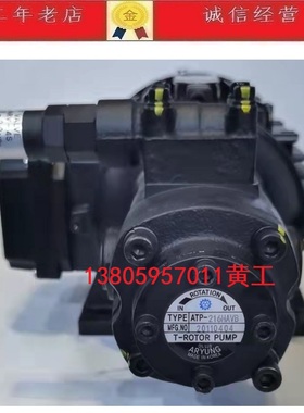 韩国A-RYUNG油泵ATP-208HA(VB) AMTP-208HA(VB) AMTP-208HAVB