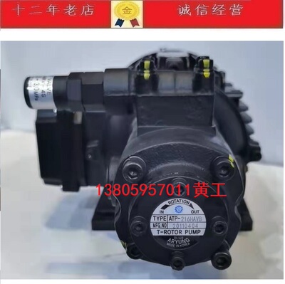 ATP-208HA(VB)韩国A-RYUNG