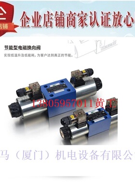 台湾涌镇HP电磁阀SWH-G03 SWH-G02-C60-D24-20/10 A240 C8 C8S